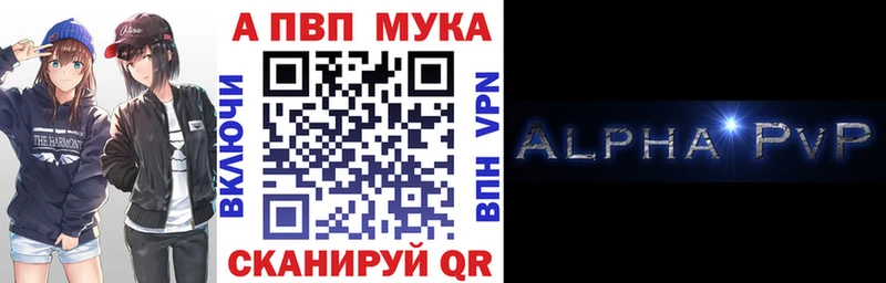 Alpha-PVP Crystall  Котово 