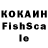Кетамин VHQ Marina Ivanovo