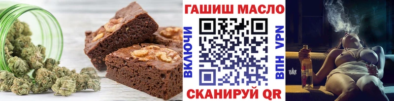 Еда ТГК конопля  гидра сайт  Котово 