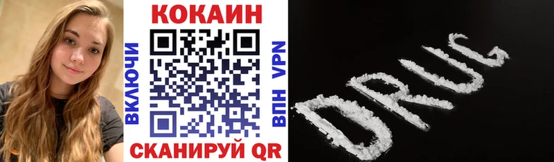 Cocaine Перу  как найти   Котово 