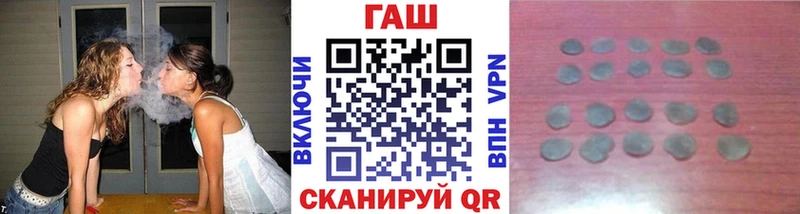 Гашиш хэш Котово