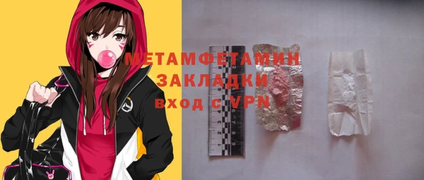 MESCALINE Абдулино