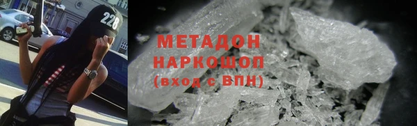 MDMA Premium VHQ Снежинск