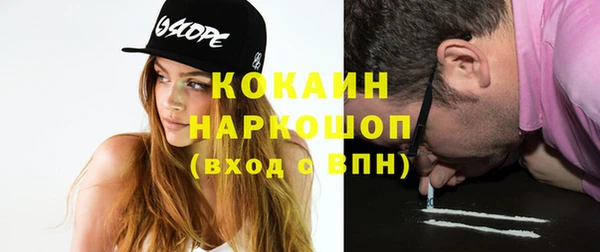 MESCALINE Абинск