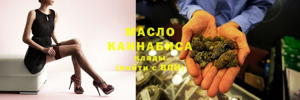 MESCALINE Абинск