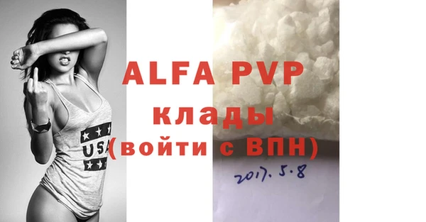 кокаин VHQ Слюдянка