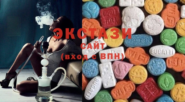 MDMA Premium VHQ Снежинск