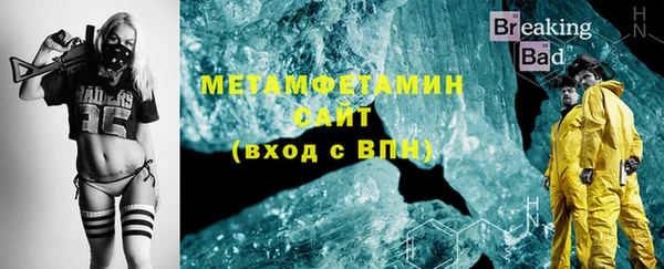 MDMA Premium VHQ Снежинск