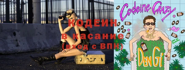 MESCALINE Абинск