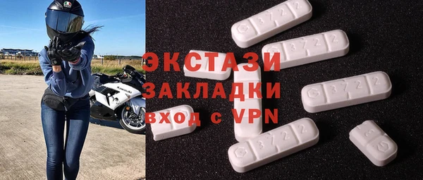 кокаин VHQ Абаза