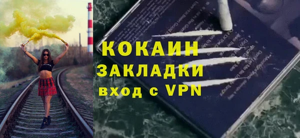 MESCALINE Абдулино