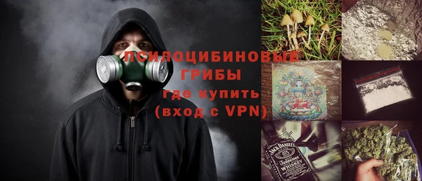 кокаин VHQ Слюдянка