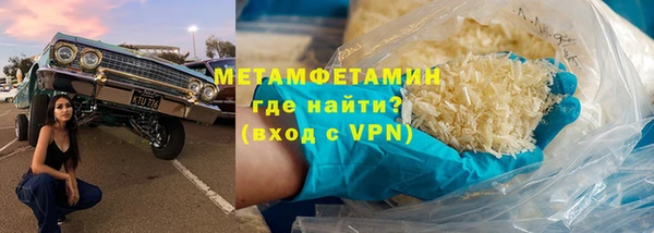 кокаин VHQ Абаза