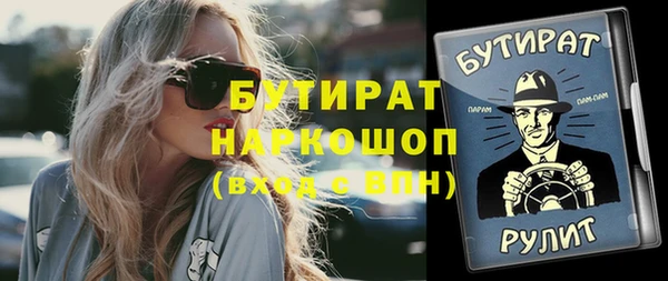 прущие грибы Снежногорск