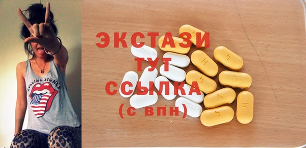 ECSTASY Алексеевка