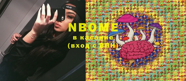 MESCALINE Абинск