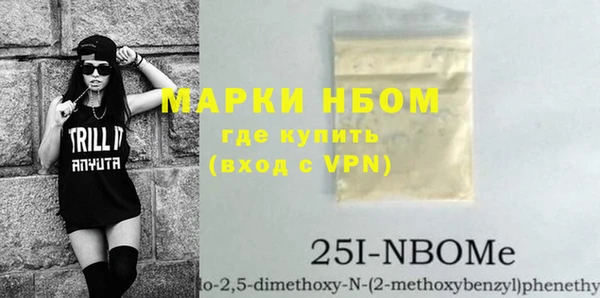 MDMA Premium VHQ Снежинск