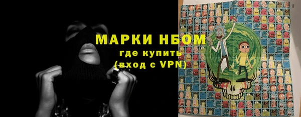 кокаин VHQ Абаза
