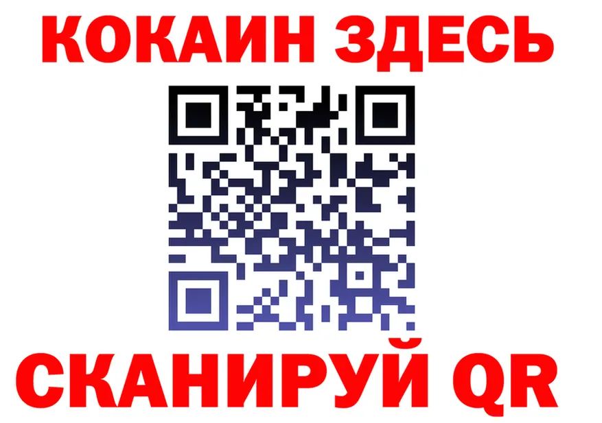 Кокаин 97% зеркало это hydra Котово