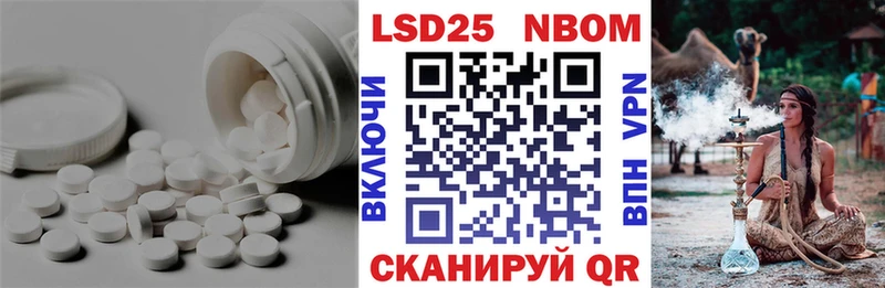 LSD-25 экстази ecstasy купить Котово