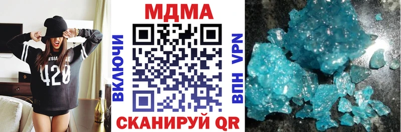МДМА кристаллы  Котово 