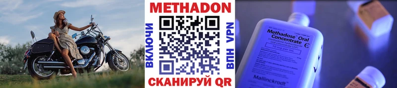 МЕТАДОН VHQ  MEGA ONION  Котово 