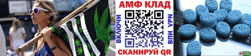 купить наркоту  Котово  OMG ONION  сайты даркнета как зайти  Метамфетамин Декстрометамфетамин 99.9% 