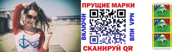 где купить наркотик  Котово  Наркотические марки 1,5мг 