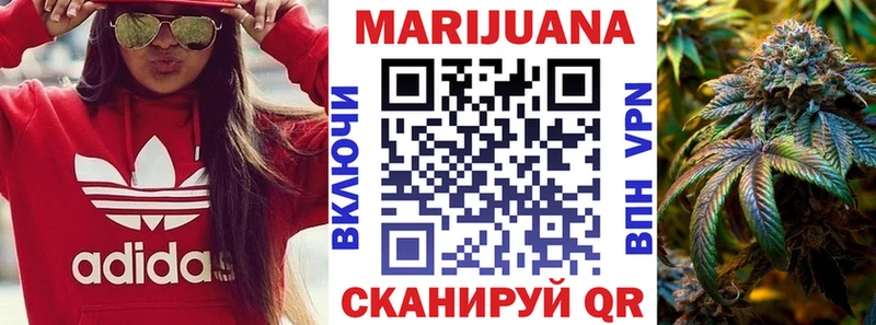 Бошки Шишки OG Kush как найти закладки Котово
